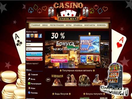 Казино Три Туза (3tuza.com) - игровые автоматы онлайн, играть в казино 3 Туза. Интернет-казино www.3tuza.com
