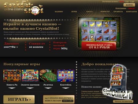 Vegas Slot Casino - Приходите, безвозмездно получите свои 700 баксов