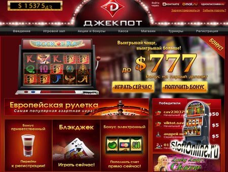 Riskni казино онлайн, играть в игровые автоматы riskni com (казино