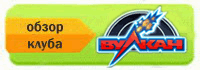 игровые автоматы вулкан