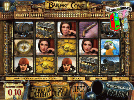 Barbary Coast онлайн игровой автомат