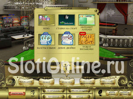 Grand Casino (Гранд казино) онлайн играть бесплатно и на деньги в