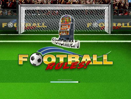 игровой автомат футбол