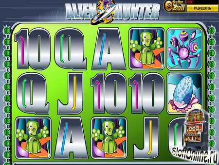 игровой автомат alien hunter (охотник на инопланетян)