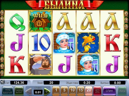 Игровой автомат былина онлайн бесплатно ограбление казино смотреть онлайн в качестве