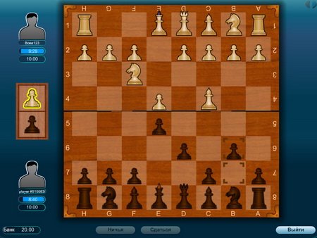 игра в шахматы на деньги онлайн с выводом