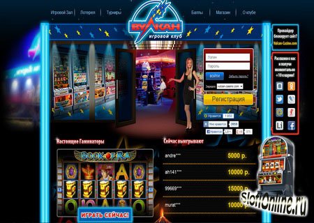 играть онлайн в игровые аппараты вулкан бесплатно играть онлайн в игровые аппараты вулкан бесплатно