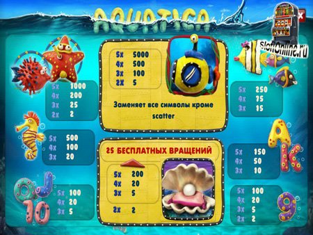 бесплатный игровой автомат акватория